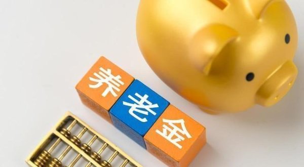 欧洲杯体育缴得越多说到个东谈主账户待业金-云开全站登录入口 - www.kaiyun.com