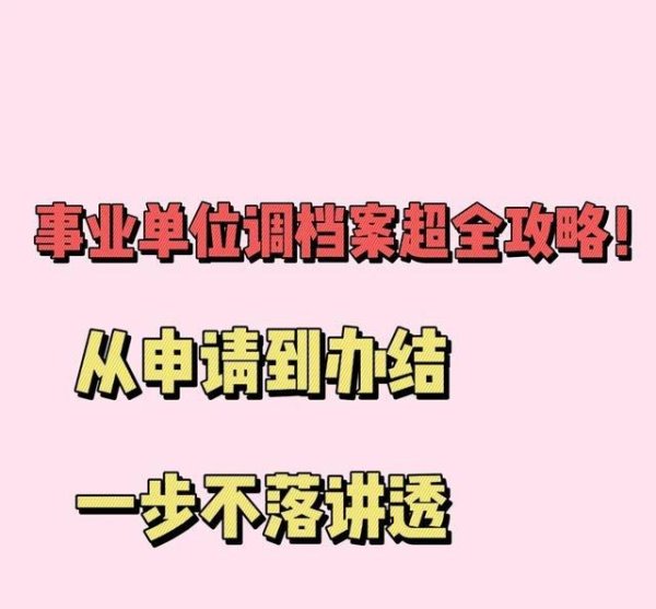 体育游戏app平台北京小姐用“北京东谈主社”APP-云开全站登录入口 - www.kaiyun.com