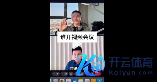 不愧是经验过网课时间的东说念主