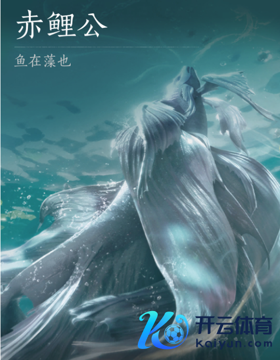 《燕云十六声》浴血难度赤鲤公叮嘱及特色先容