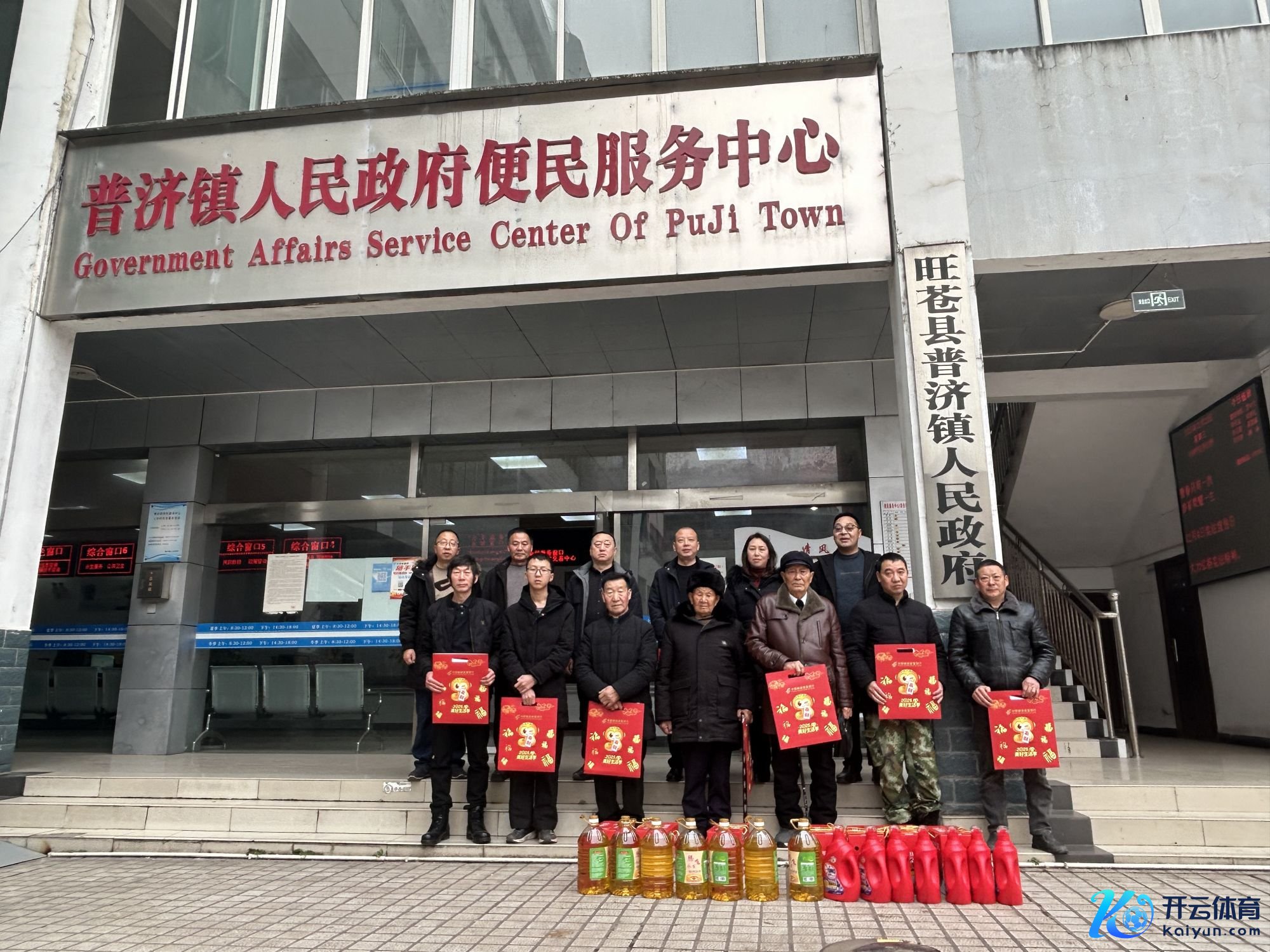 微信图片_20250126111729