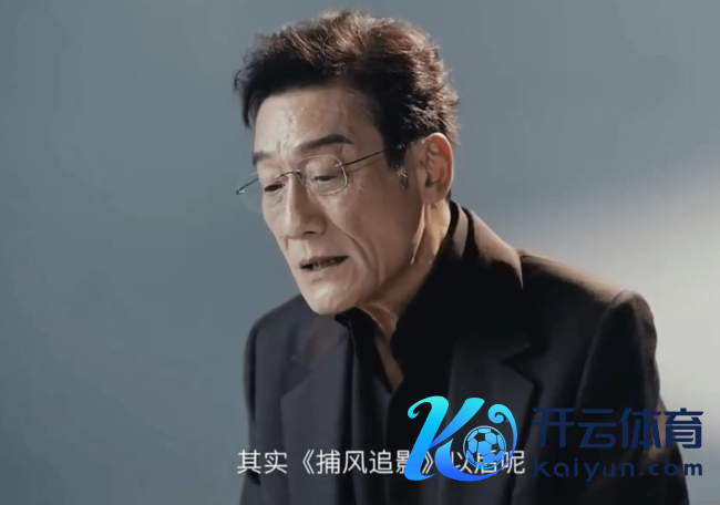 梁家辉恢复被喊daddy 称我方从没思过退休