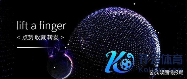 阚清子新妆造 花神造型引爆全网热议